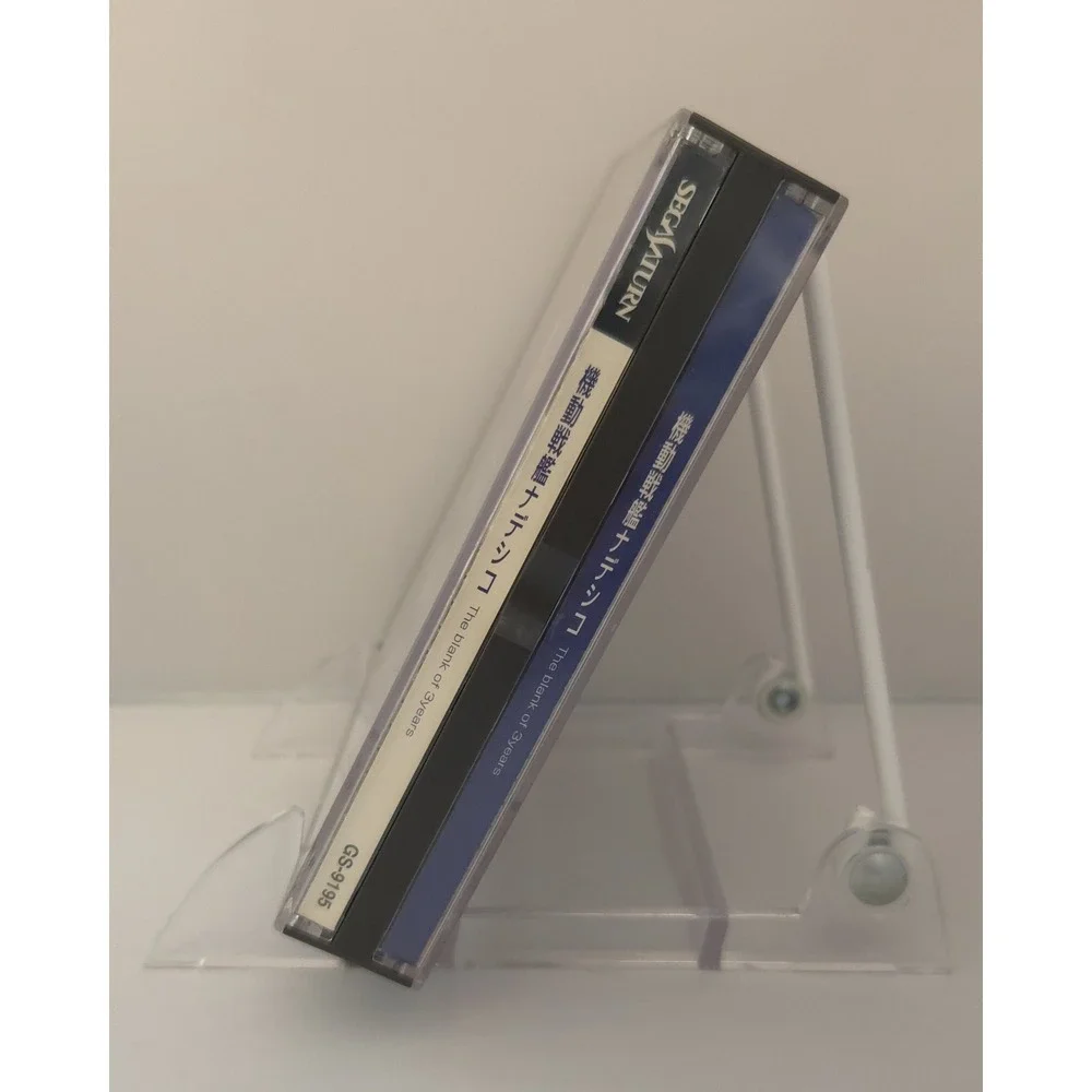 Sega authentic japanese